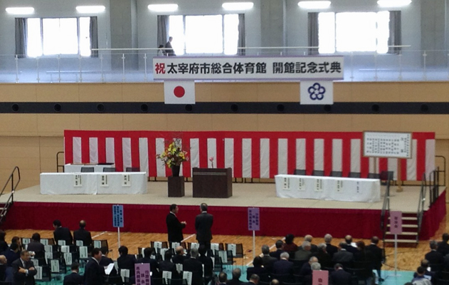 太宰府市に新しい体育館がＯＰＥＮ