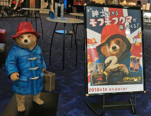 おススメです、パディントン２