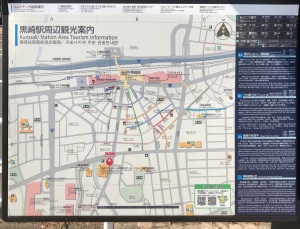 運動不足解消のため長崎街道を歩いてみようか？