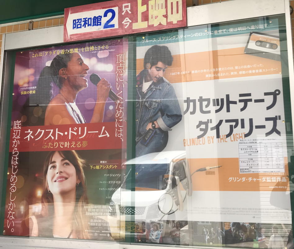 ネクスト・ドリームとカセットテープ・ダイヤリーズ