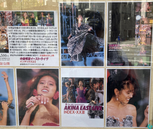 中森明菜イースト・ライヴ インデックス23 劇場用4Kデジタルリマスター版