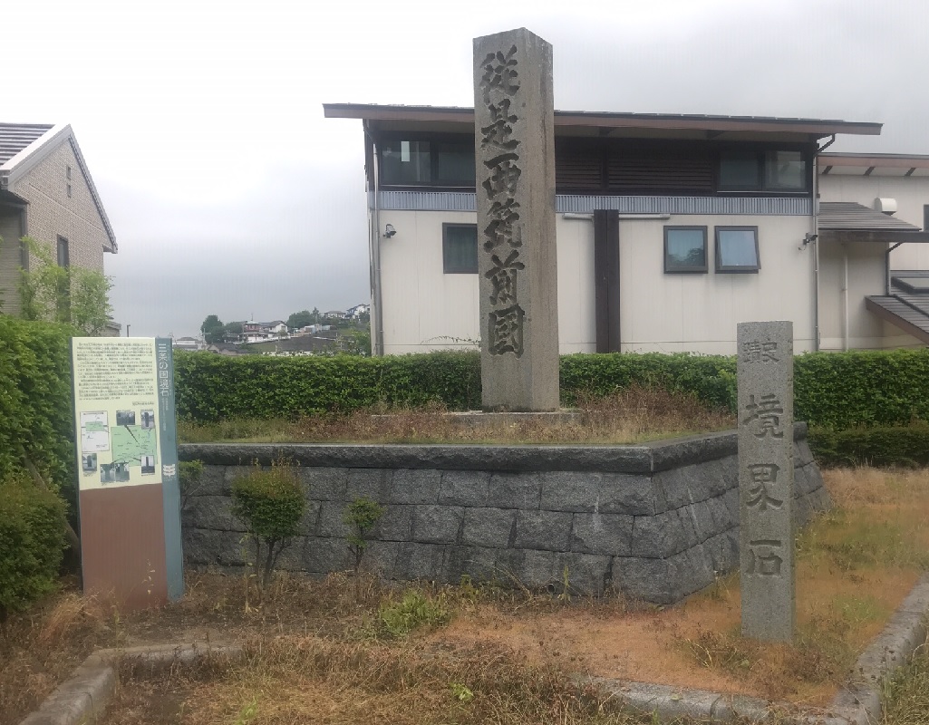 ブラタモリに出てきた