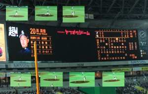 更に2013年9月15日の大谷投手