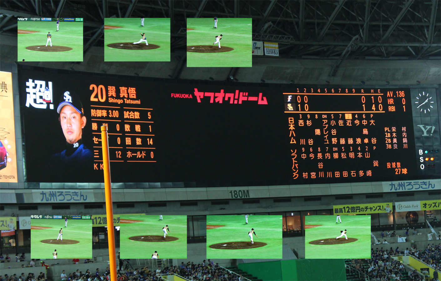 更に2013年9月15日の大谷投手