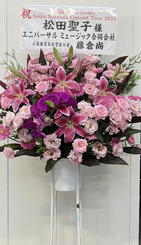 45th Anniversary SEIKO MATSUDA Concert Tour 2025 “Sing! Sing! Sing!”