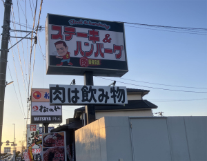 さすがに、これは賛同できない・・・