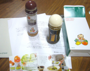 ピエトロの新商品が当たった ピエトロの新商品が当たった