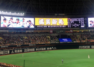 おおっ！本当に強いぞ、ホークス