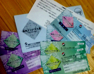 今月の第4号当選 今月の第4号当選