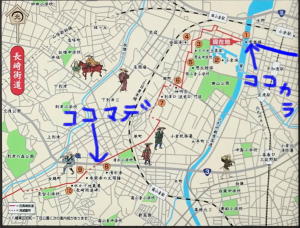 長崎街道を歩く（その５）