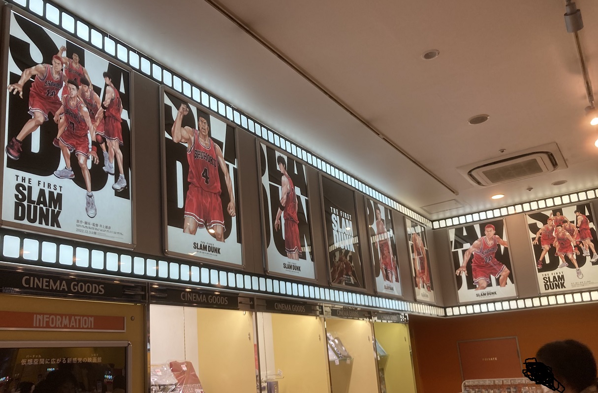 凄く面白かった！映画『THE FIRST SLAM DUNK』