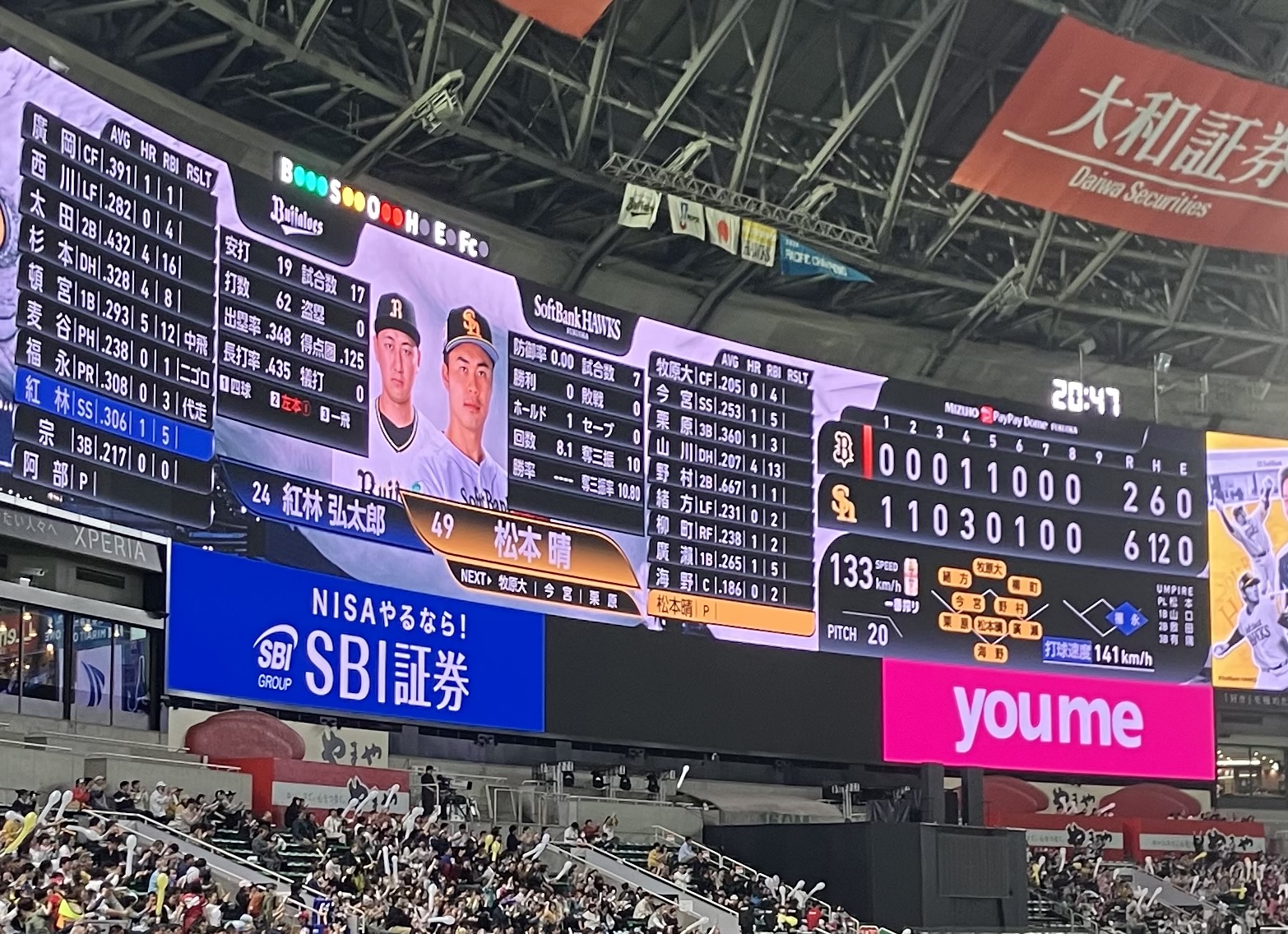 初めて勝ち試合を