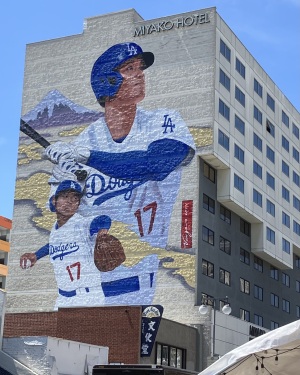 大谷翔平の壁画が動くのです。