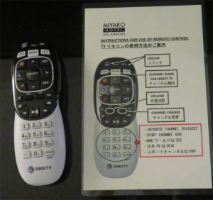ロサンゼルス紀行　その４　ホテルのＴＶリモコンボタンが・・・