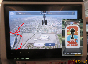 ロサンゼルス紀行: その18 FIFAワールドカップ ロサンゼルス紀行: その18 FIFAワールドカップ
