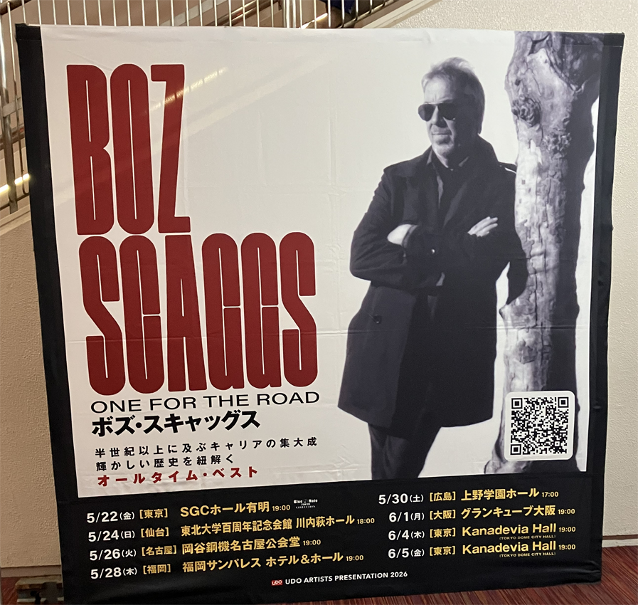 ボズ・スキャッグスのジャパンツァーへ